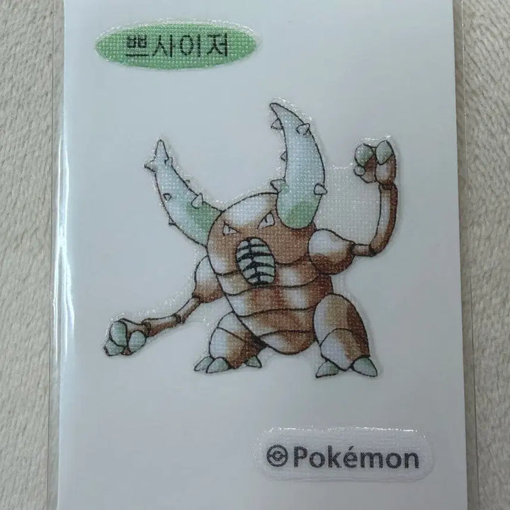 [BUNJANG] Pokemon Original Artwork Tteobbeobiseal Sticker / 127 쁘사이저 30주년 오리지널 아트웍 포켓몬 띠부띠부씰