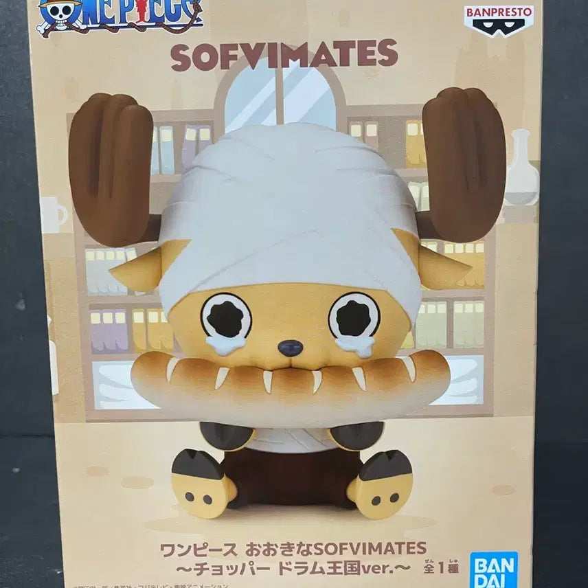 [BUNJANG] Bandai One Piece Chopper Drum Kingdom Version Sofubi Figure (Sealed) / 미개봉 원피스 빅 소프비메이트 쵸파 드럼 왕국 버전 쵸파 피규어