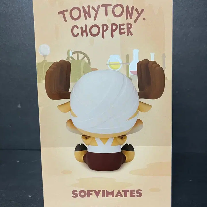 [BUNJANG] Bandai One Piece Chopper Drum Kingdom Version Sofubi Figure (Sealed) / 미개봉 원피스 빅 소프비메이트 쵸파 드럼 왕국 버전 쵸파 피규어