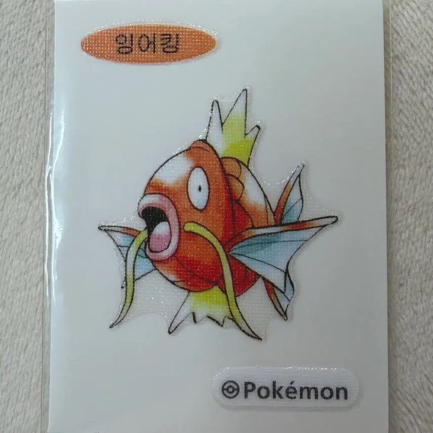 [BUNJANG] Pokemon 30th Anniversary Original Artwork "Ing-eo-king" Sticker / 129 잉어킹 30주년 오리지널 아트웍 포켓몬 띠부띠부씰