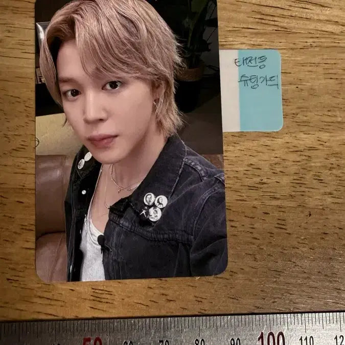 [BUNJANG] BTS Jimin Keep Swimming Photocard / Keep swimming to bts 지민 포카