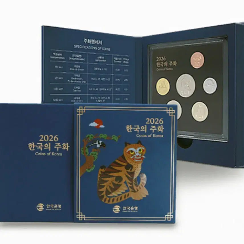 [BUNJANG] 2026 Korea Commemorative Coin Set / 2026 한국의 주화 기념주화 세트 현용 주화