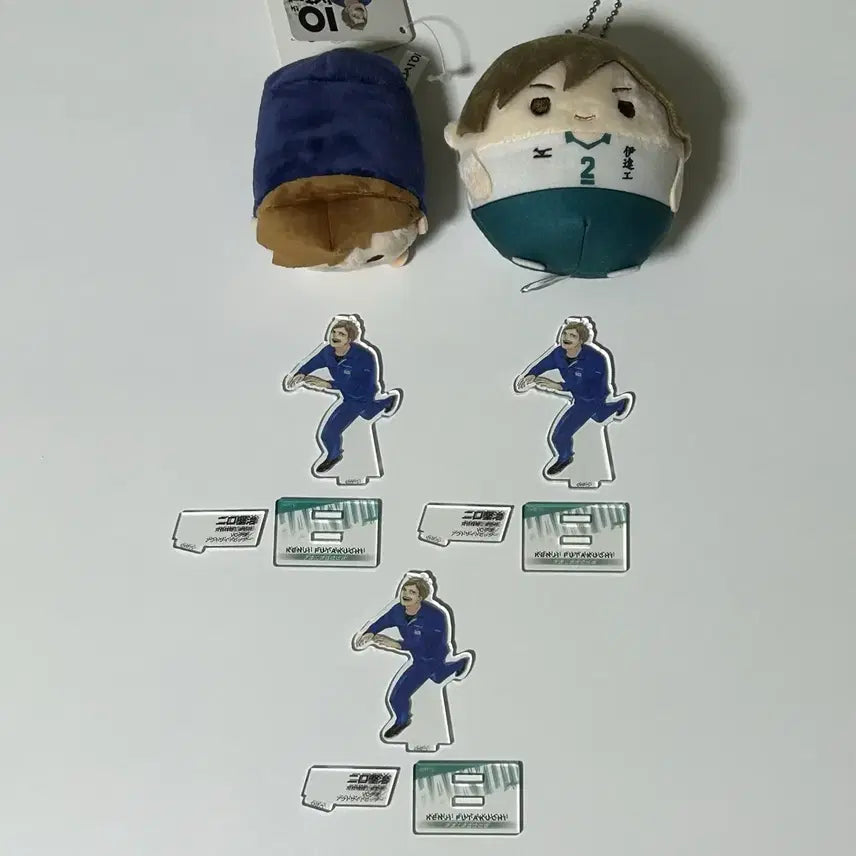 [BUNJANG] Haikyuu!! Futakuchi Kenji Bundle Set / 하이큐 후타쿠치 켄지