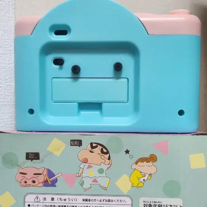 [BUNJANG] Crayon Shin-chan Alarm Clock with Light Function / 짱구 알람시계 판매