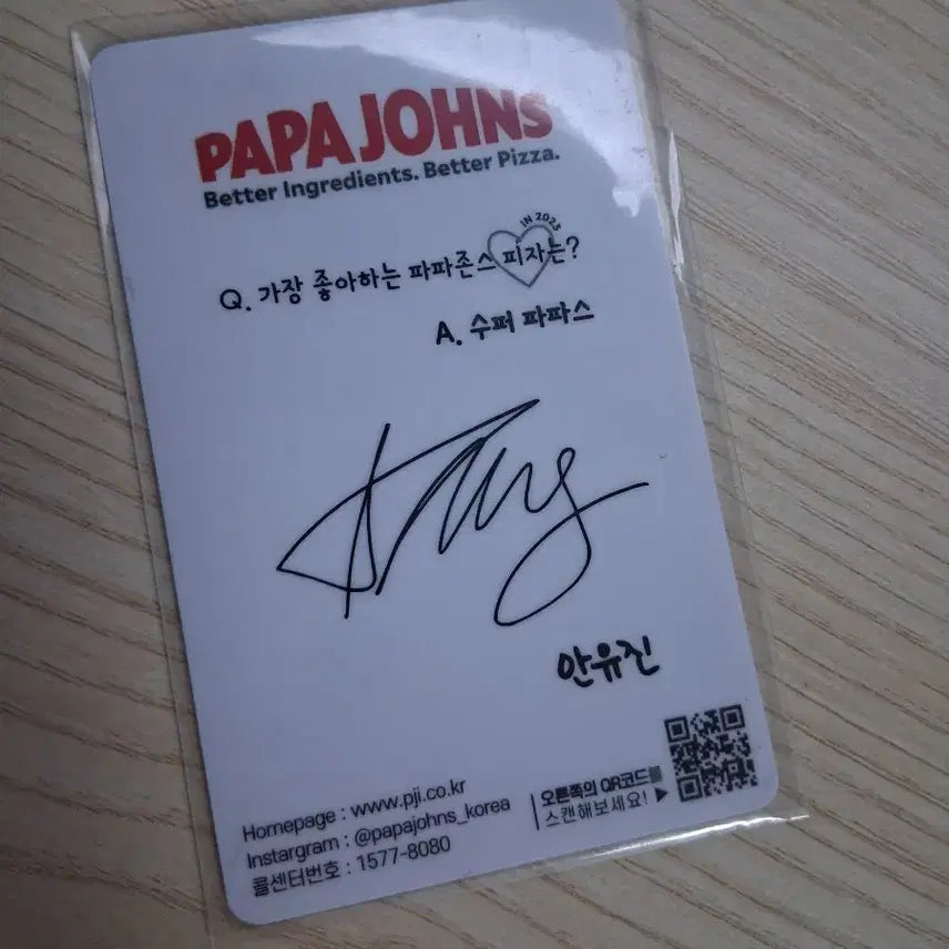 [BUNJANG] IVE Ahn Yujin Papa Johns Collaboration Photocard / 안유진 파파존스 콜라보 포카