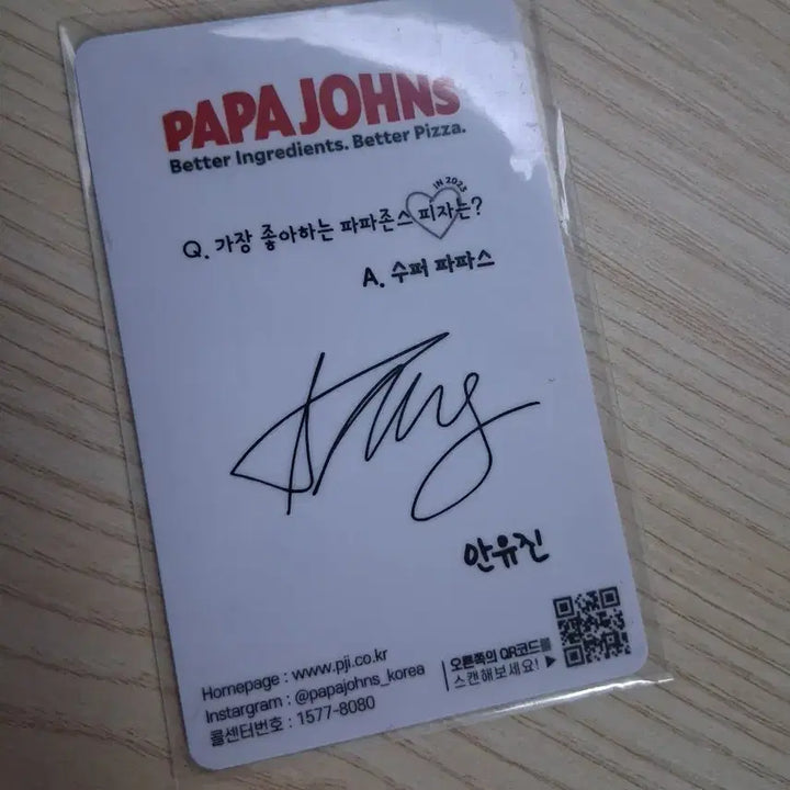 [BUNJANG] IVE Ahn Yujin Papa Johns Collaboration Photocard / 안유진 파파존스 콜라보 포카