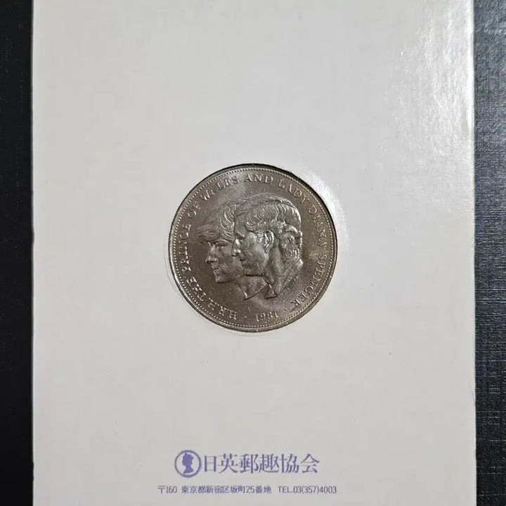 [BUNJANG] United Kingdom Prince Charles and Princess Diana Wedding Commemorative Coin / 영국 찰스황태자 다이애나 결혼기념코인