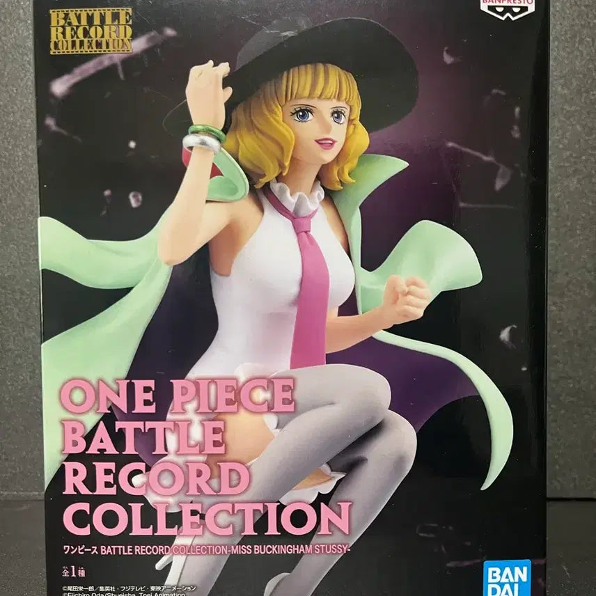 [BUNJANG] Stussy Miss Buckingham Battle Record Figure (Sealed) / 미개봉 원피스 미스 버킨 스튜시 피규어 스튜시 배틀레코드