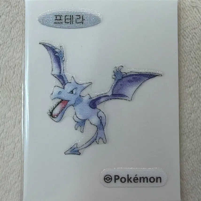[BUNJANG] Pokemon 30th Anniversary Original Artwork Tteobuddo Seal / 142 프테라  30주년 오리지널 아트웍 포켓몬 띠부띠부씰