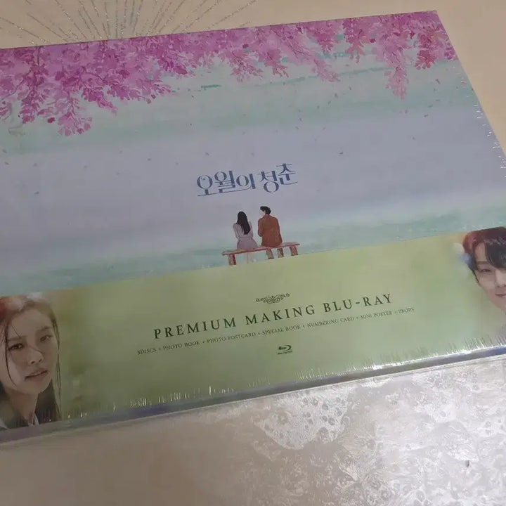 [BUNJANG] Our Blues Making Blu-ray (Sealed) / 오월의 청춘 메이킹 블루레이(미개봉)