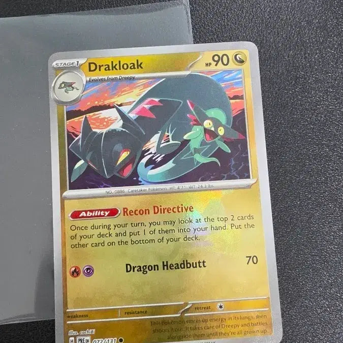 [BUNJANG] Pokemon Card Dragonite Mon-ball North American Edition English Version / 포켓몬 카드 드래런치 몬스터볼 북미판 영판