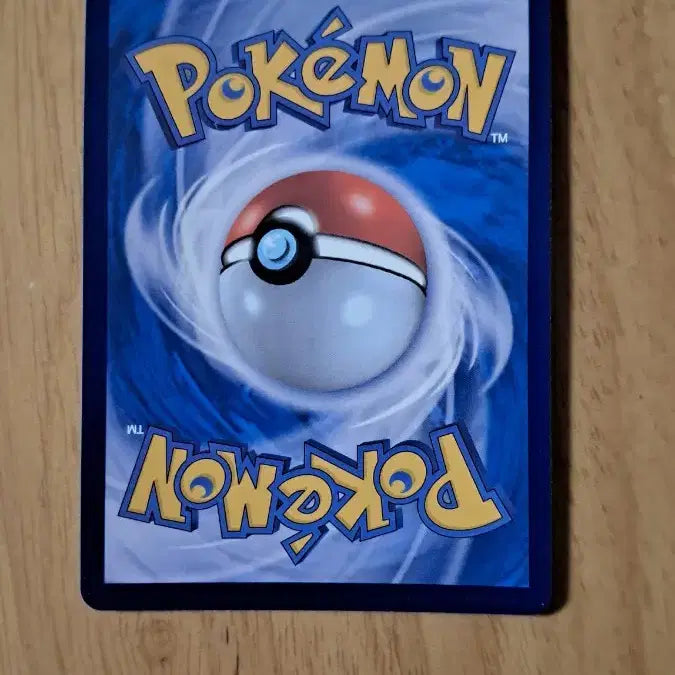 [BUNJANG] Pokemon Card Mascarana EX SR / 포켓몬카드 마스카나 EX SR