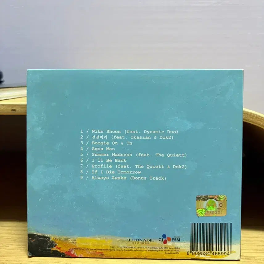 [SOLD OUT] 빈지노 2426 5주년 리마스터판 개봉