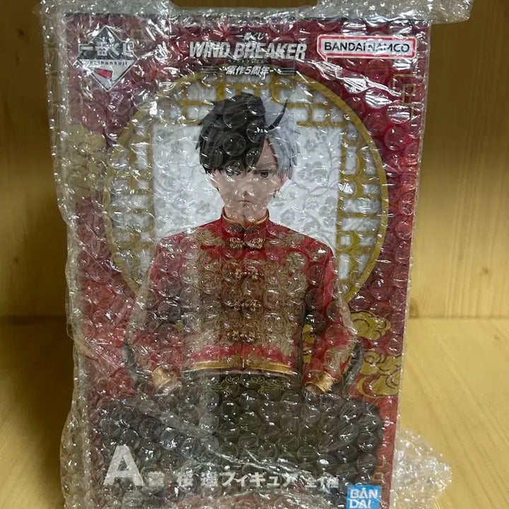 [BUNJANG] Wind Breaker Kuji Prize A Sakura Figure / 윈브레 쿠지 A상 사쿠라