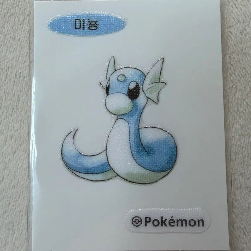 [BUNJANG] Pokemon Sticker Collection 30th Anniversary Original Artwork / 147 미뇽 30주년 오리지널 아트웍 포켓몬 띠부띠부씰
