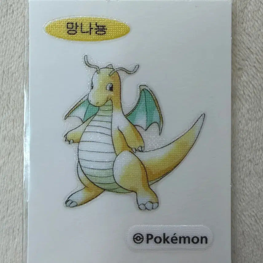 [BUNJANG] Pokemon 30th Anniversary Original Artwork Ttibusil (Dragonite) / 149 망나뇽 30주년 오리지널 아트웍 포켓몬 띠부띠부씰