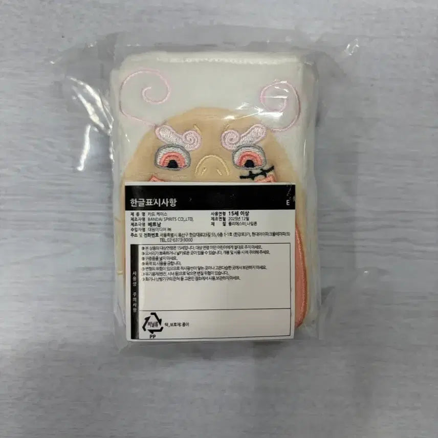 [BUNJANG] Ichiban Kuji One Piece Card Game &