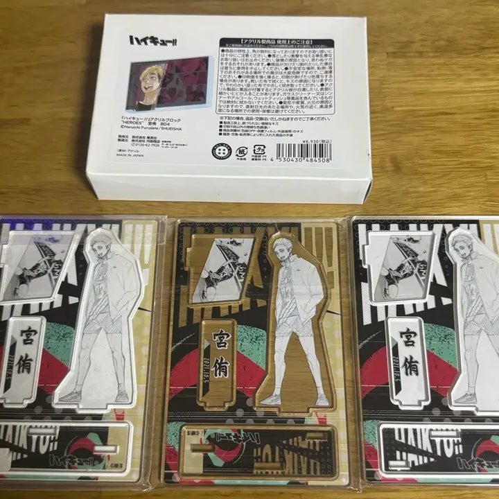 [BUNJANG] Haikyuu!! Miya Atsumu Birthday Diorama &amp; Acrylic Block / 하이큐 미야 아츠무 디오라마,생일 아크릴 블럭