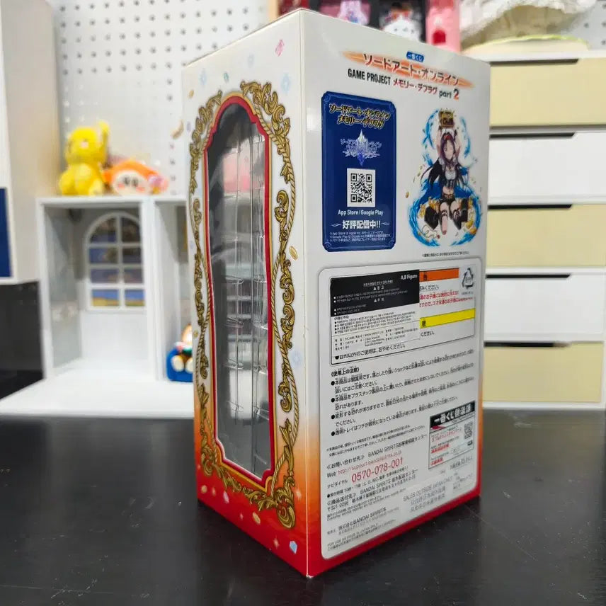 [BUNJANG] Sword Art Online Memory Defrag Part 2 B Prize Yuuki Figure (Sealed) / [미개봉]제일복권 소아온 메모리 디프래그 파트2 B상 유우키