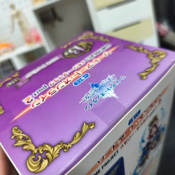 [BUNJANG] Sword Art Online Memory Defrag Part 2 B Prize Yuuki Figure (Sealed) / [미개봉]제일복권 소아온 메모리 디프래그 파트2 B상 유우키