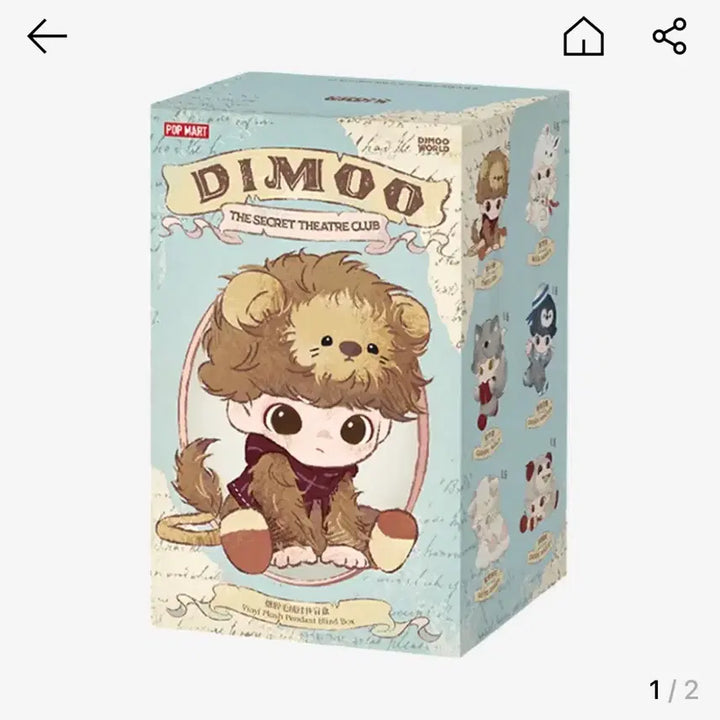 [BUNJANG] Dimoo Secret Theater Maze Bunny Pop Mart Figure / 디무 비밀연극단 메이즈 버니 팝마트