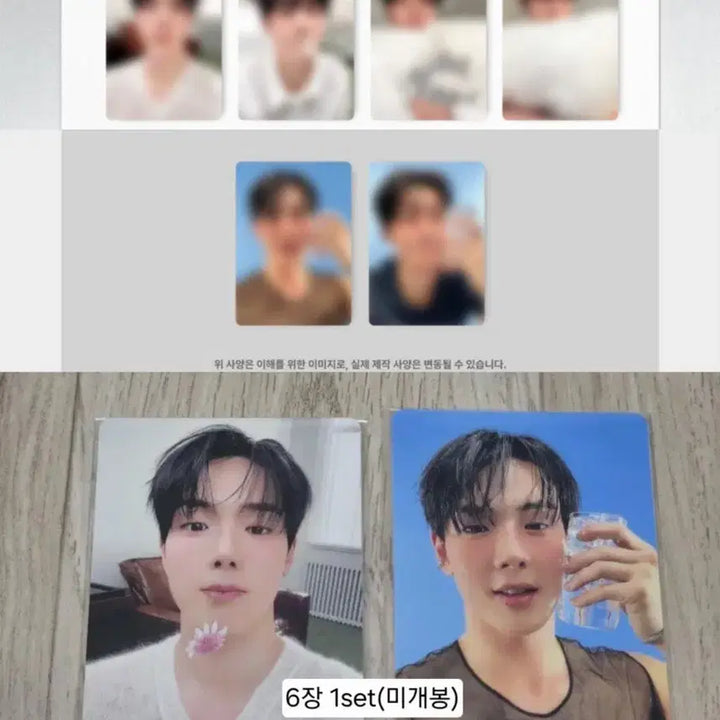 [BUNJANG] Shownu Hyungwon Love Me Starship Square Photocard Bundle Set (6 pcs) / (6장일괄) 셔누 형원 love me 스타쉽 스스퀘 포카 미개봉 특전 양도