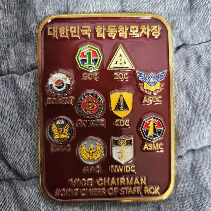 [SOLD OUT] 합참차장 사각 기념코인 부대코인 군대코인