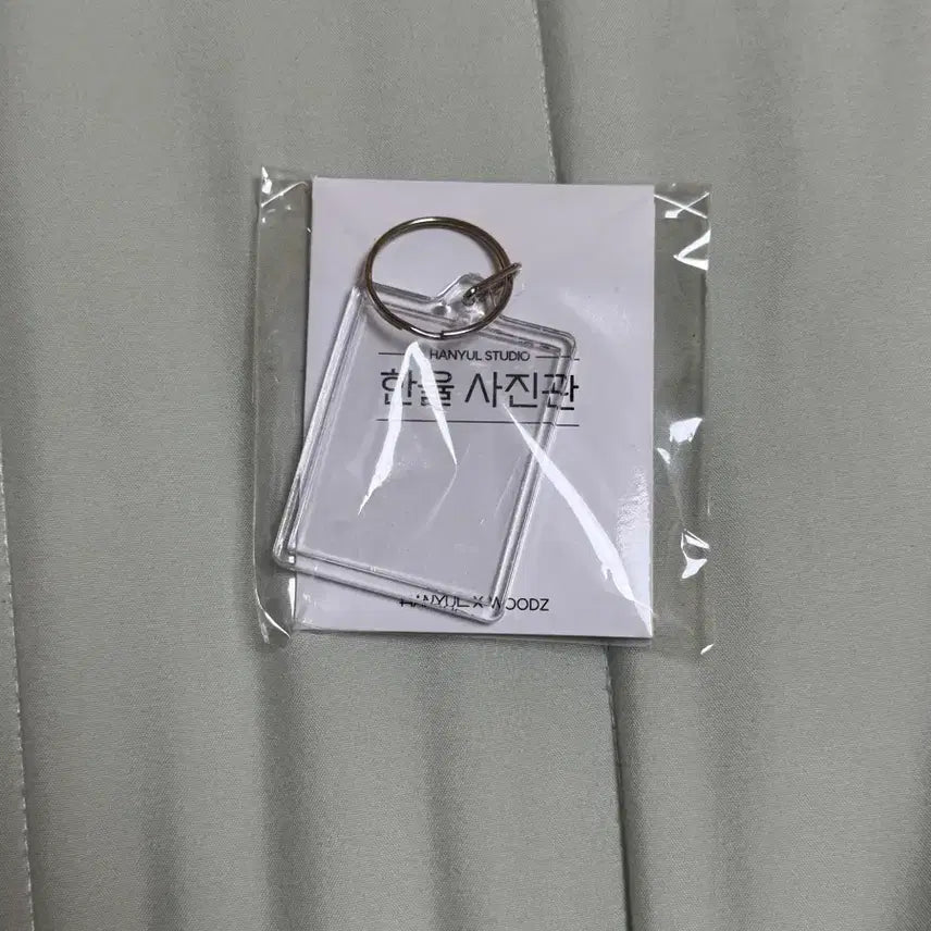 [SOLD OUT] 미개봉) 한율 우즈 증사 증명사진 키링