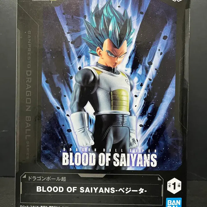[BUNJANG] Dragon Ball Vegeta Figure Super Saiyan Blue Ver. (Sealed) / 미개봉 드래곤볼 베지터 피규어 블루베지터 피규어