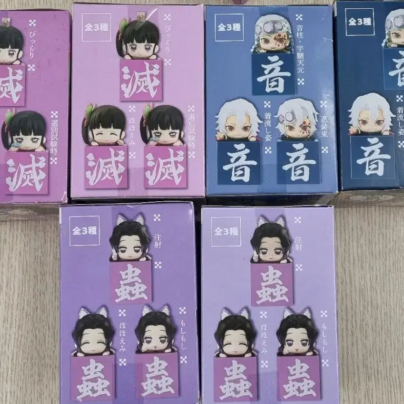 [BUNJANG] Demon Slayer Hikkake Figure Set - Tengen, Shinobu, Kanae (3 Types, Sealed) / 귀멸의 칼날 힛카케 피규어ㅡ텐겐.시노부.카나오