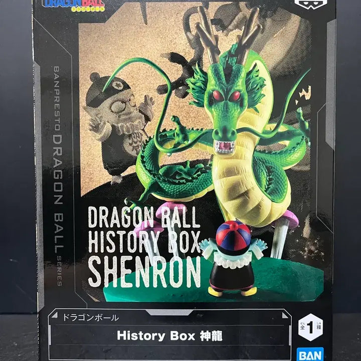 [BUNJANG] Dragon Ball History Box Shenron Figure (Sealed) / 미개봉 드래곤볼 피규어 드래곤볼 히스토리박스 신룡 피규어