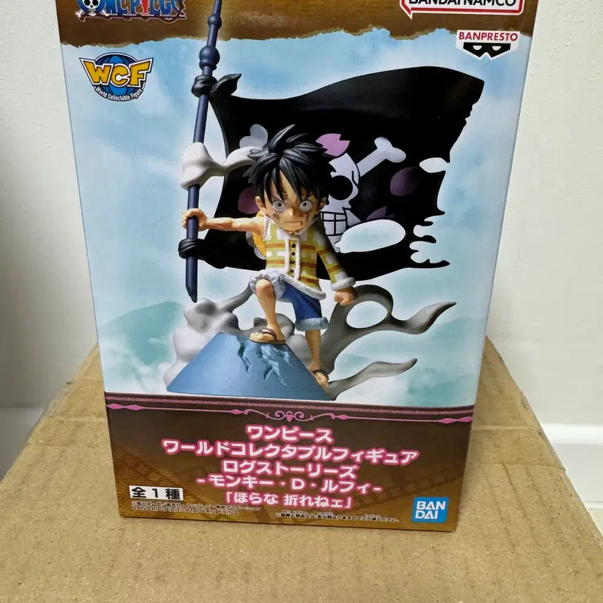 [BUNJANG] Banpresto World Collectable Figure (WCF) - Monkey D. Luffy (Log Stories) / 원피스 반프레스토 월콜 로그 스토리즈 -몽키D루피