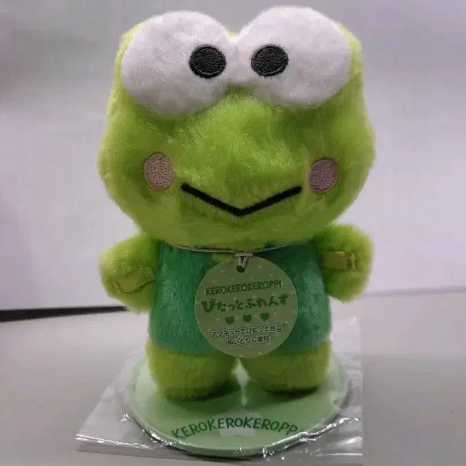 [SOLD OUT] 케로피 스탠딩 인형