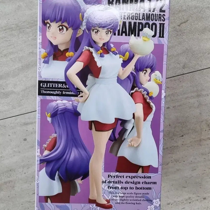 [BUNJANG] Bandai Shampoo Glitter &amp; Glamorous Figure (Sealed) / 반다이 샴푸 피규어 글리터&amp;글래머러스 ㅡ미개봉입니다