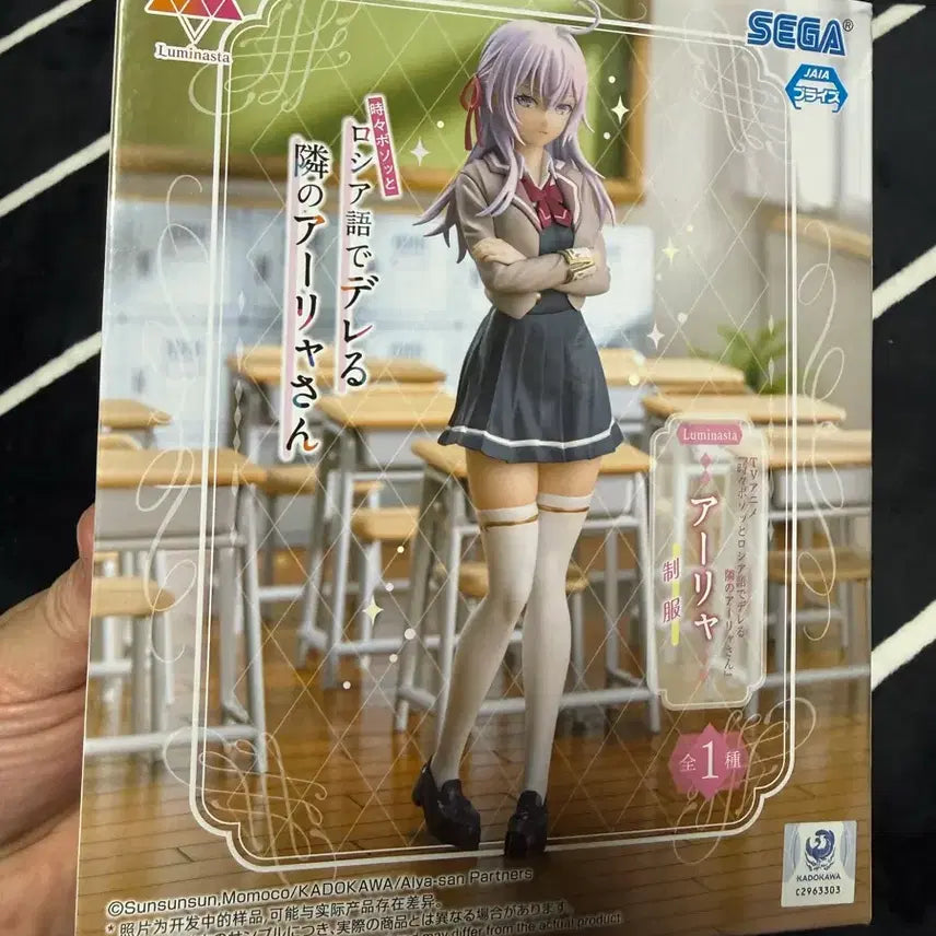 [BUNJANG] Sega Luminasta Arisa Ichijo Winter Uniform Version Figure (Unsealed) / 세가 Luminasta 러시부끄 아랴 피규어 동복 버젼 미개봉