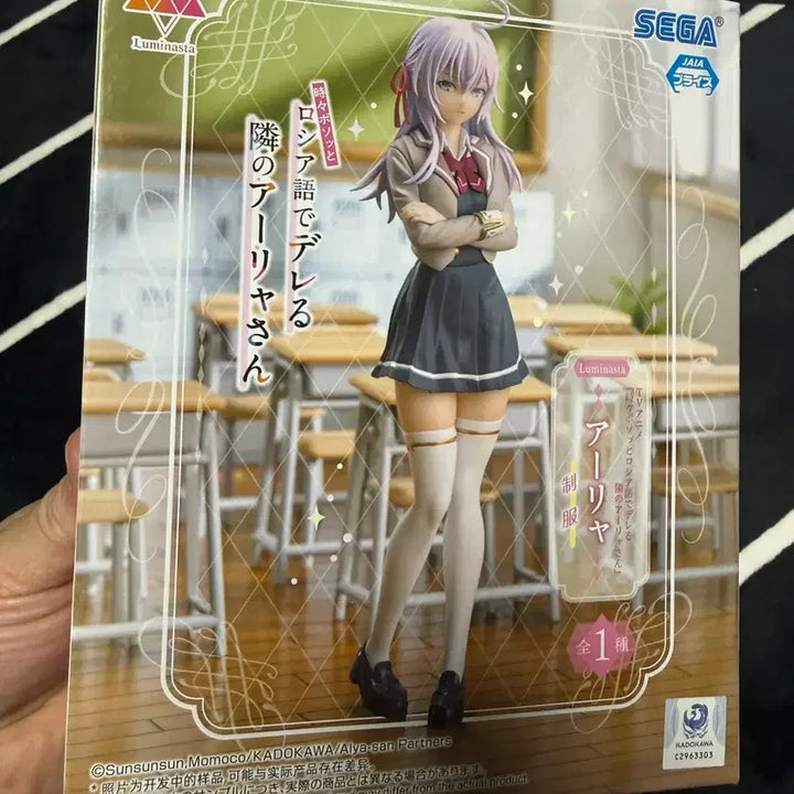 [BUNJANG] Sega Luminasta Arisa Ichijo Winter Uniform Version Figure (Unsealed) / 세가 Luminasta 러시부끄 아랴 피규어 동복 버젼 미개봉