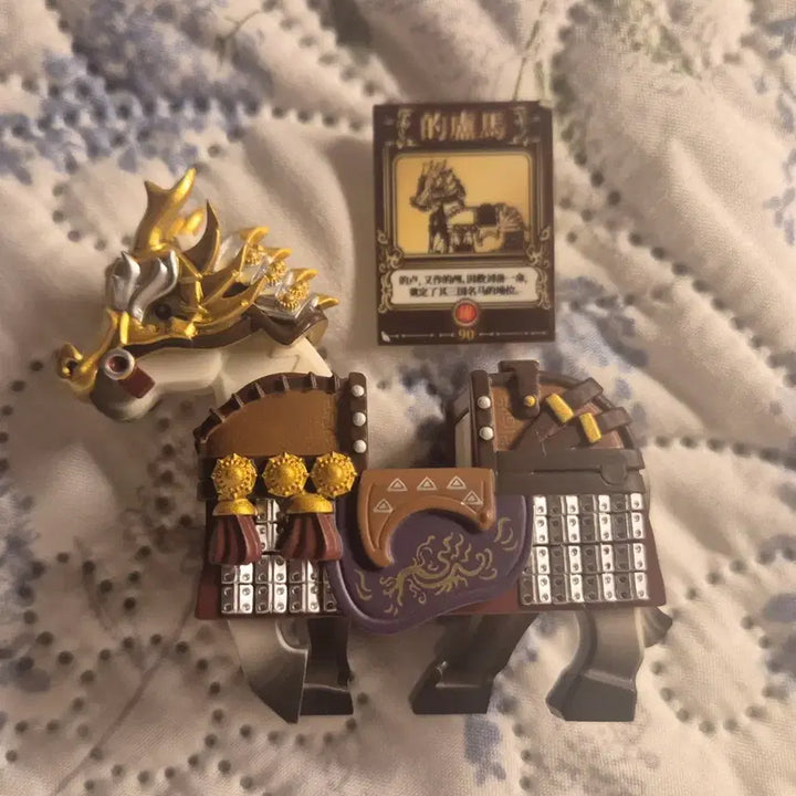 [BUNJANG] Custom LEGO "Horse of Liú Bèi" / 커스텀 레고 레일리 유비의 말