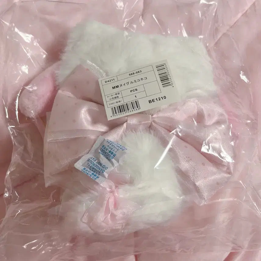 [BUNJANG] Sanrio Milky Conneco My Melody Plush / 산리오 밀키코네코 마이멜로디 누이