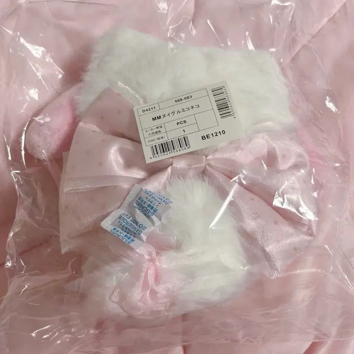 [BUNJANG] Sanrio Milky Conneco My Melody Plush / 산리오 밀키코네코 마이멜로디 누이