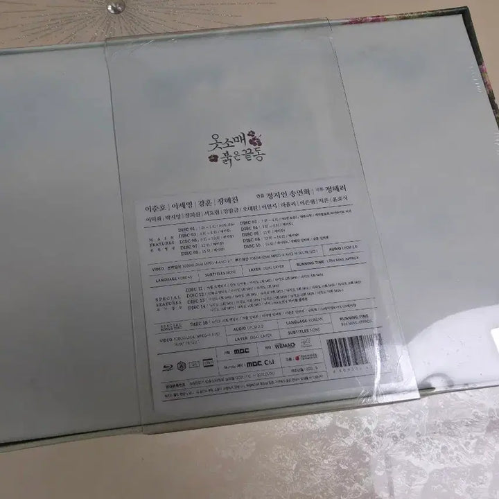 [SOLD OUT] [BUNJANG] The Red Sleeve Director&