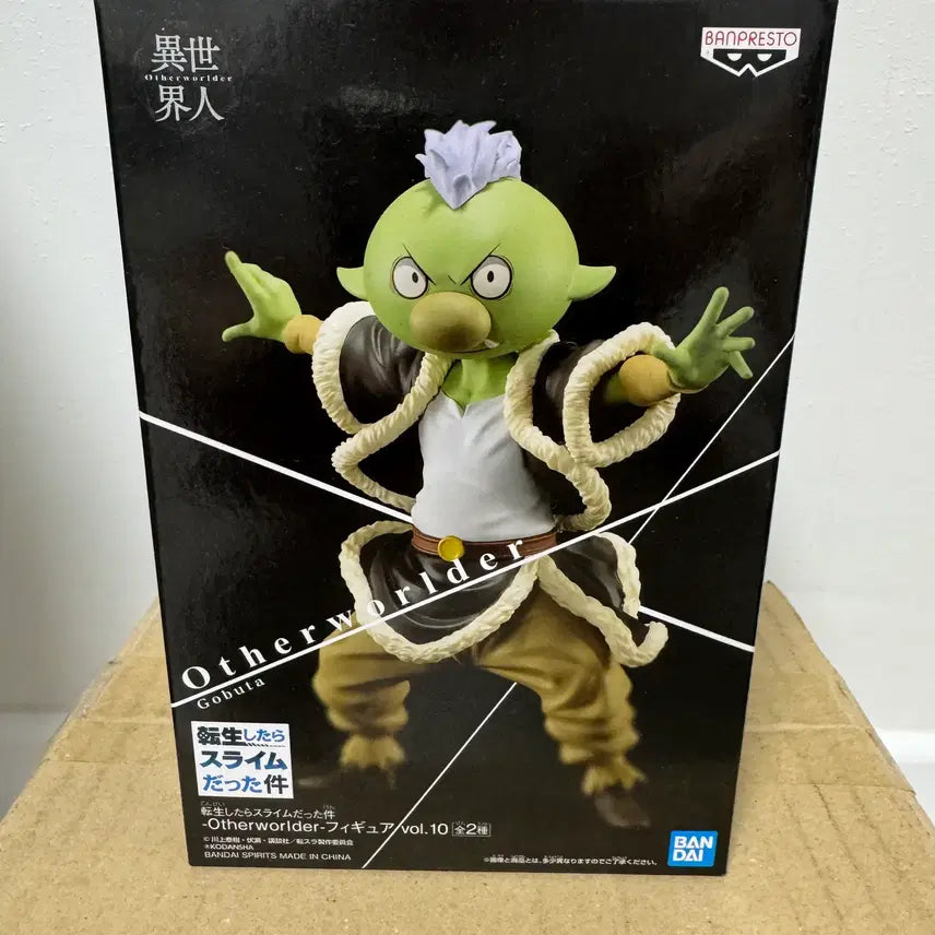 [BUNJANG] Banpresto That Time I Got Reincarnated as a Slime Gobta Figure / 반프레스토 전생슬 고부타 피규어