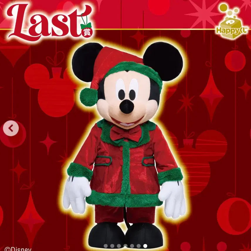 [BUNJANG] Disney Christmas 60cm Last One Ornament / 해피쿠지 디즈니 크리스마스 오너먼트 라스트원 60cm