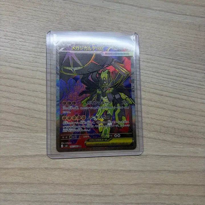 [BUNJANG] Pokemon Gardevoir SR Japanese Card / 포켓몬 메가지가르데 sr 카드 일판