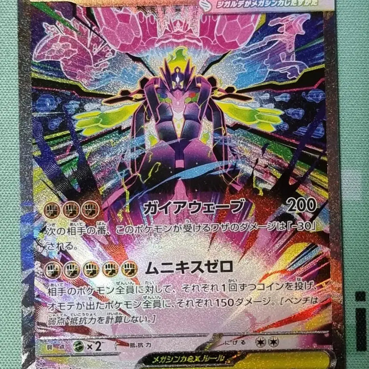 [BUNJANG] Pokemon Card Pikachu SAR, Mewtwo SAR, and SAR Bundle Set / 포켓몬카드 피카츄sar,뮤츠sar 및 sar일괄 판매합니다