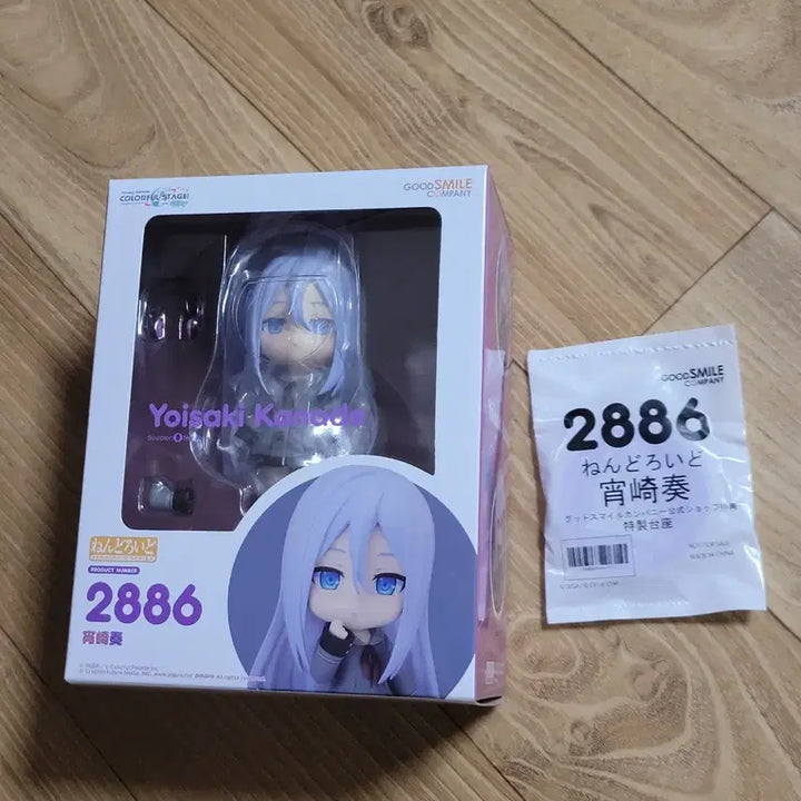[BUNJANG] Good Smile Company Project Sekai Kanade Yoisaki Nendoroid (Sealed) + Exclusive Bonus / 미개봉/특전)카나데넨도 요이사키 카나데피규어 프세카넨도 프세카카나데공식