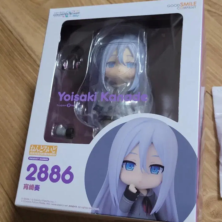 [BUNJANG] Good Smile Company Project Sekai Kanade Yoisaki Nendoroid (Sealed) + Exclusive Bonus / 미개봉/특전)카나데넨도 요이사키 카나데피규어 프세카넨도 프세카카나데공식