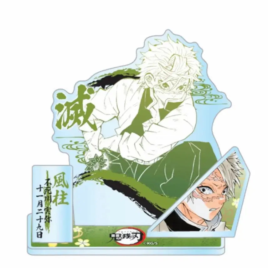 [BUNJANG] Demon Slayer Shinazugawa Sanemi 2021 Diorama &amp; Postcard Bundle / 귀멸의 칼날 시나즈가와 사네미 2021 디오라마, 엽서 일괄
