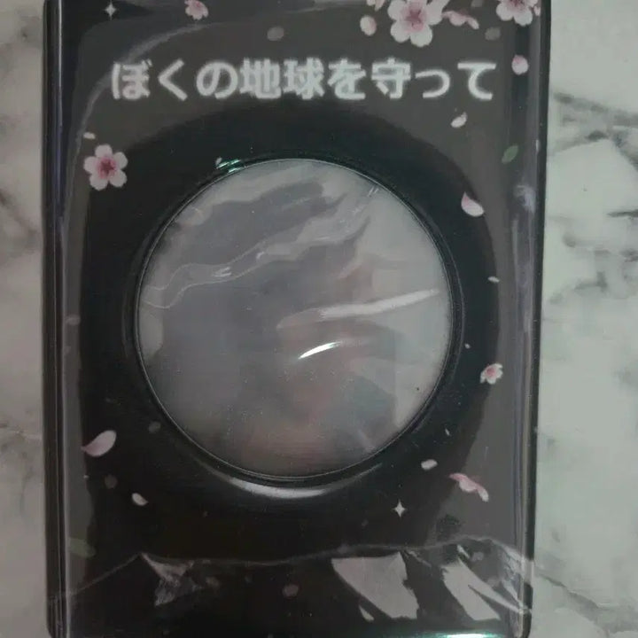 [BUNJANG] My Planet Binder / 나의 지구를 지켜줘 카드 바인더
