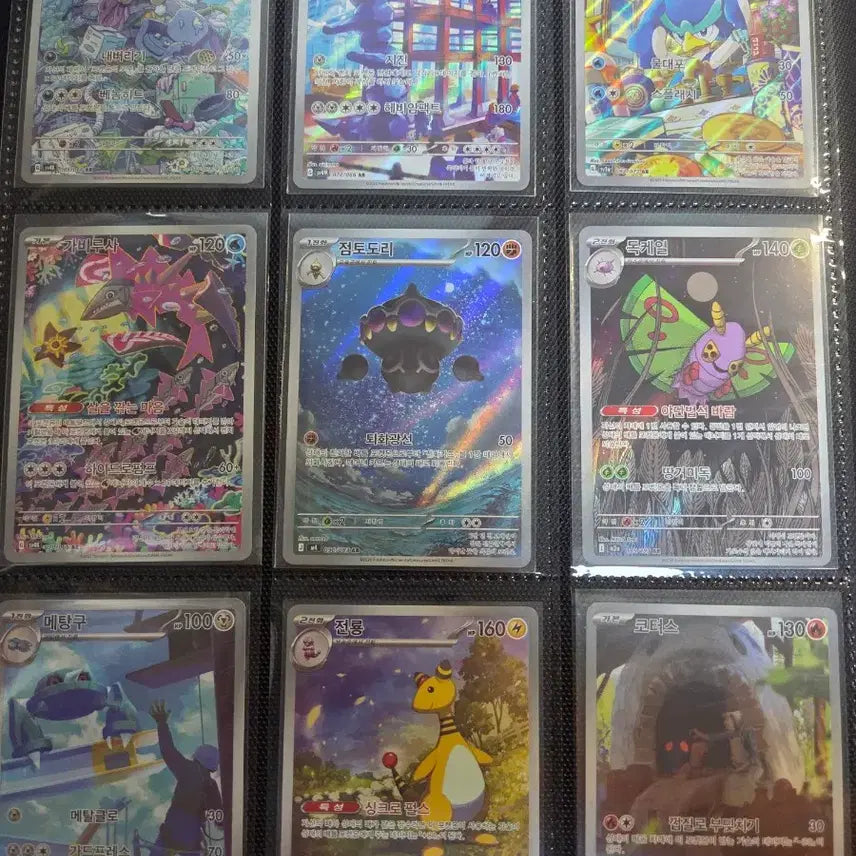 [BUNJANG] Pokemon Card AR / 포켓몬카드 AR