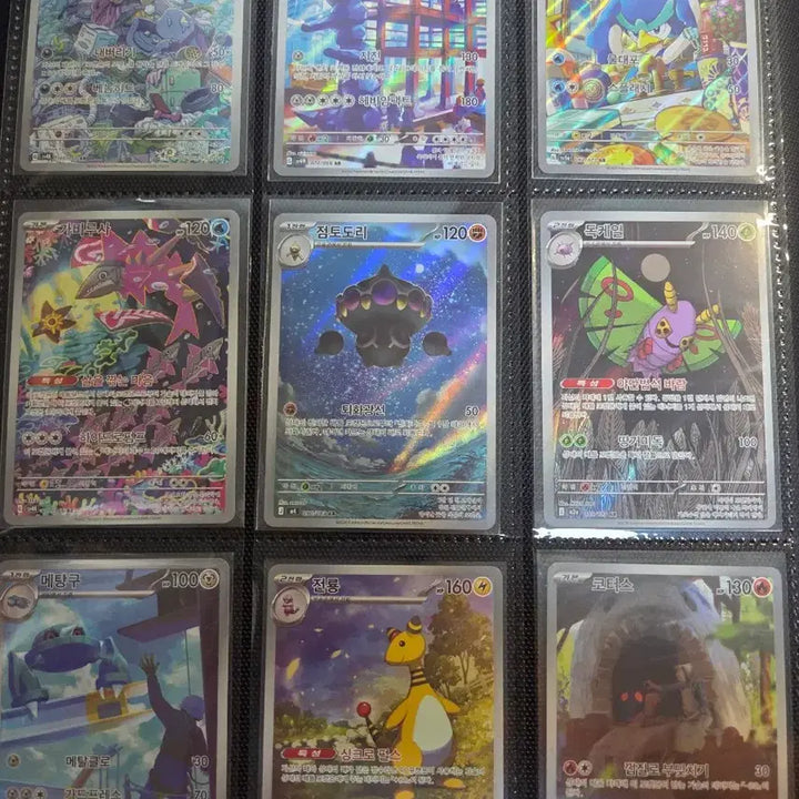 [BUNJANG] Pokemon Card AR / 포켓몬카드 AR